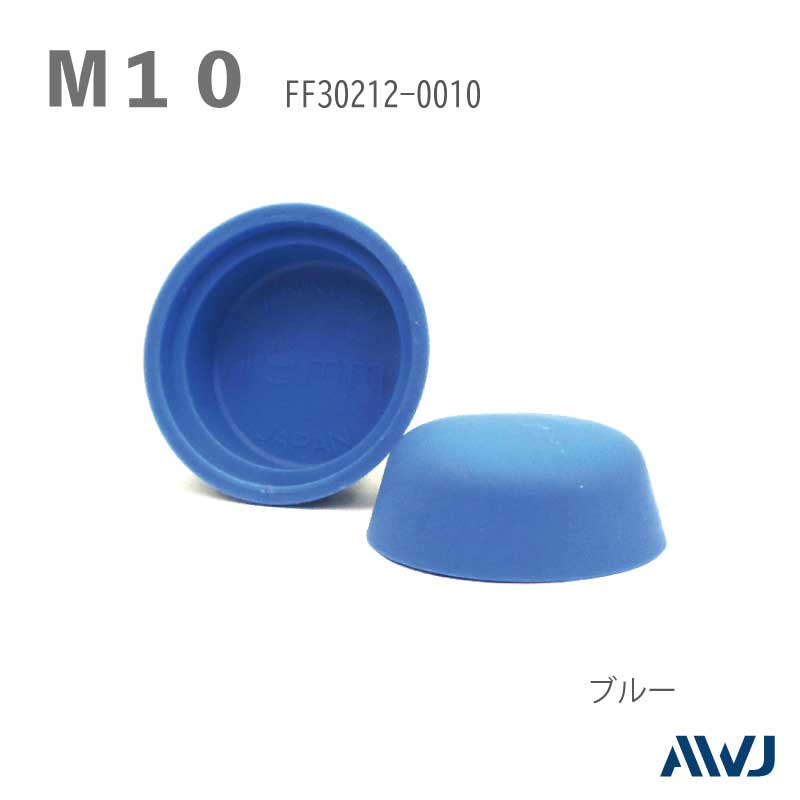 EL �ܥ�Ȳ��ѥ���åס�Size M10������������������������         ��    ��������������         ��       EL Bolt Cosmetic Cap