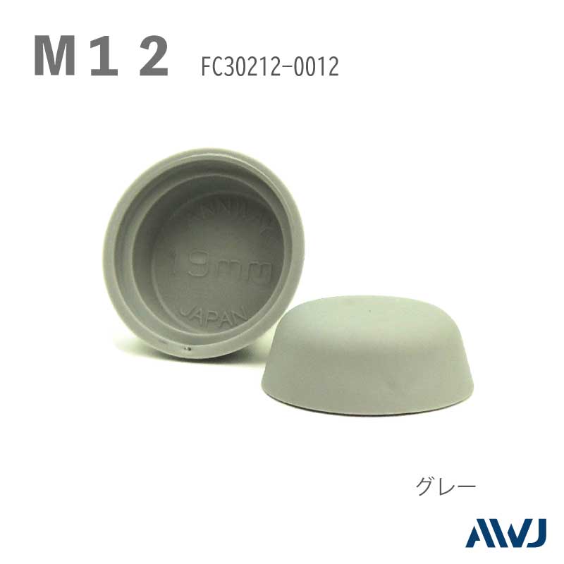 EL ܥȲѥåסSize M12                             EL Bolt Cosmetic Cap