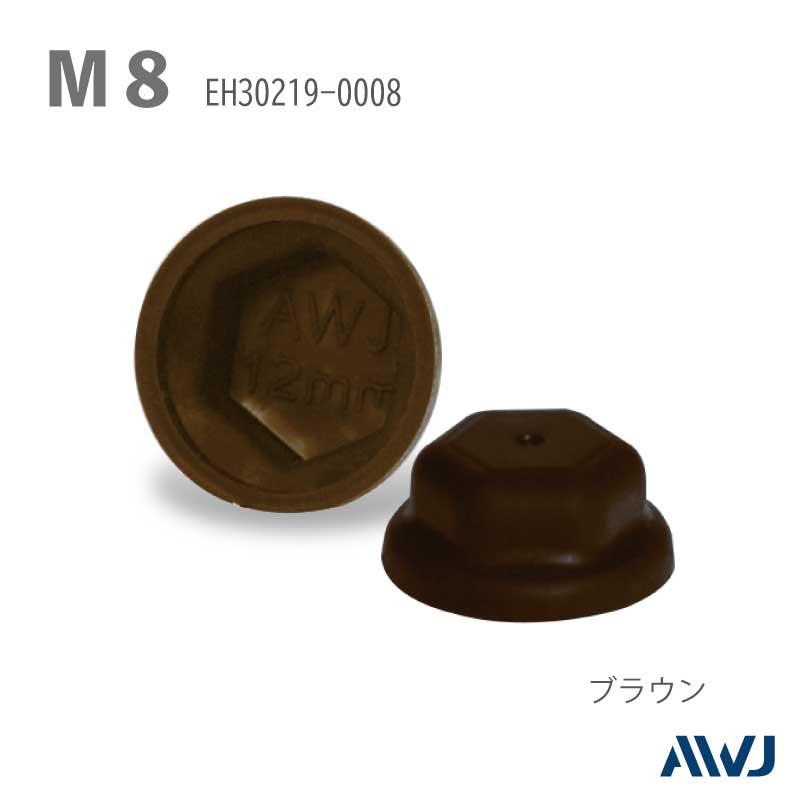 EL �ե�󥸥ʥåȥ���åס�Size8������������������������������         ��    ��������         ��       EL Flange Nut Cap