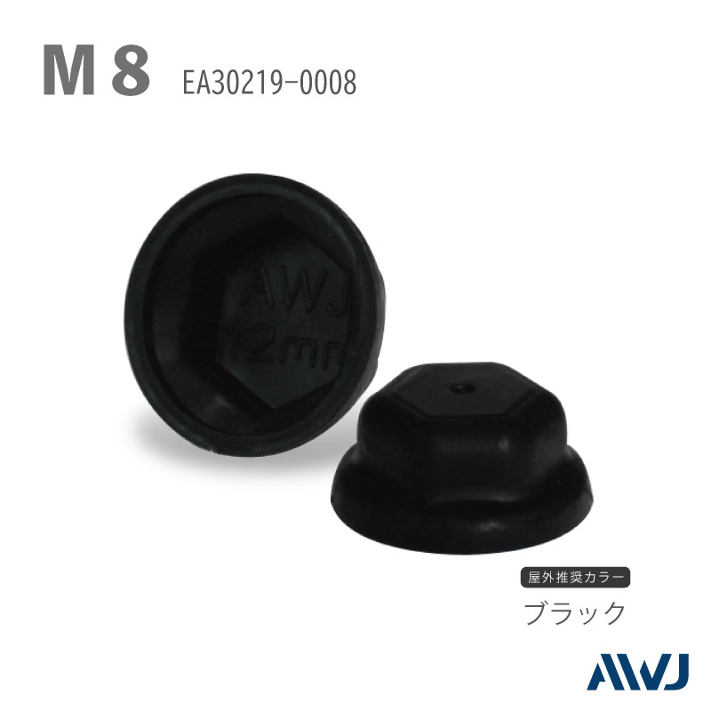 EL �ե�󥸥ʥåȥ���åס�Size8������������������������������         ��    ��������         ��       EL Flange Nut Cap