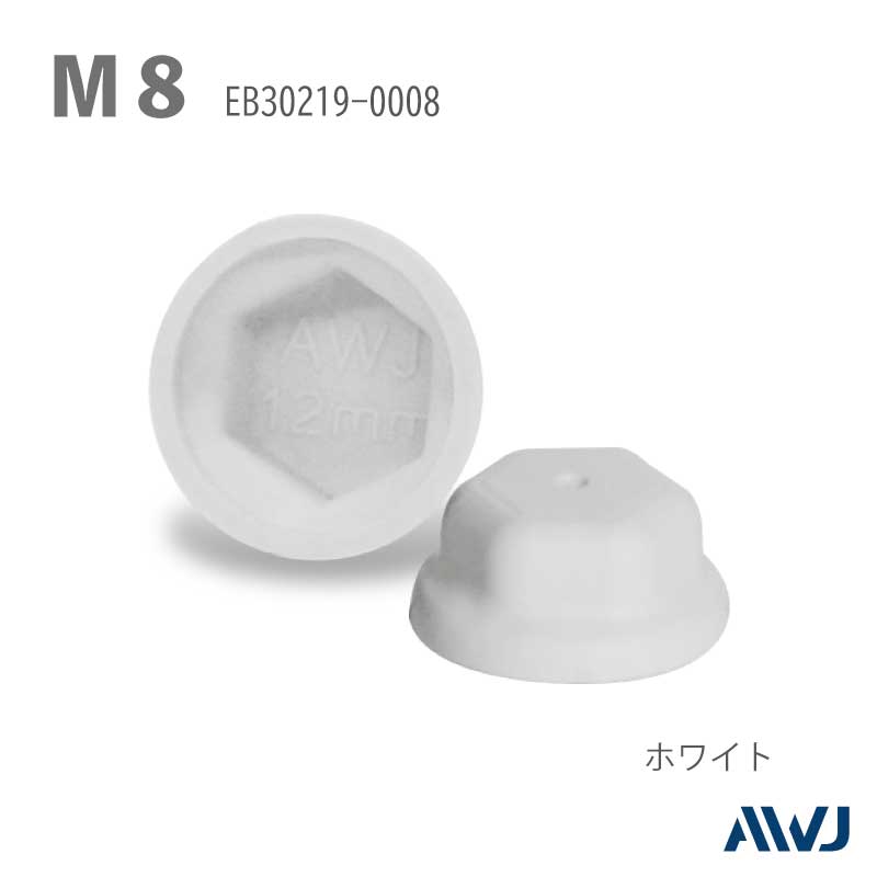 EL �ե�󥸥ʥåȥ���åס�Size8������������������������������         ��    ��������         ��       EL Flange Nut Cap