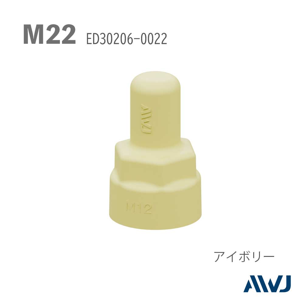 EL ���֥�ʥåȥ���åס�Size M22��������������������                            ����������         ��       EL Double Nut Cap