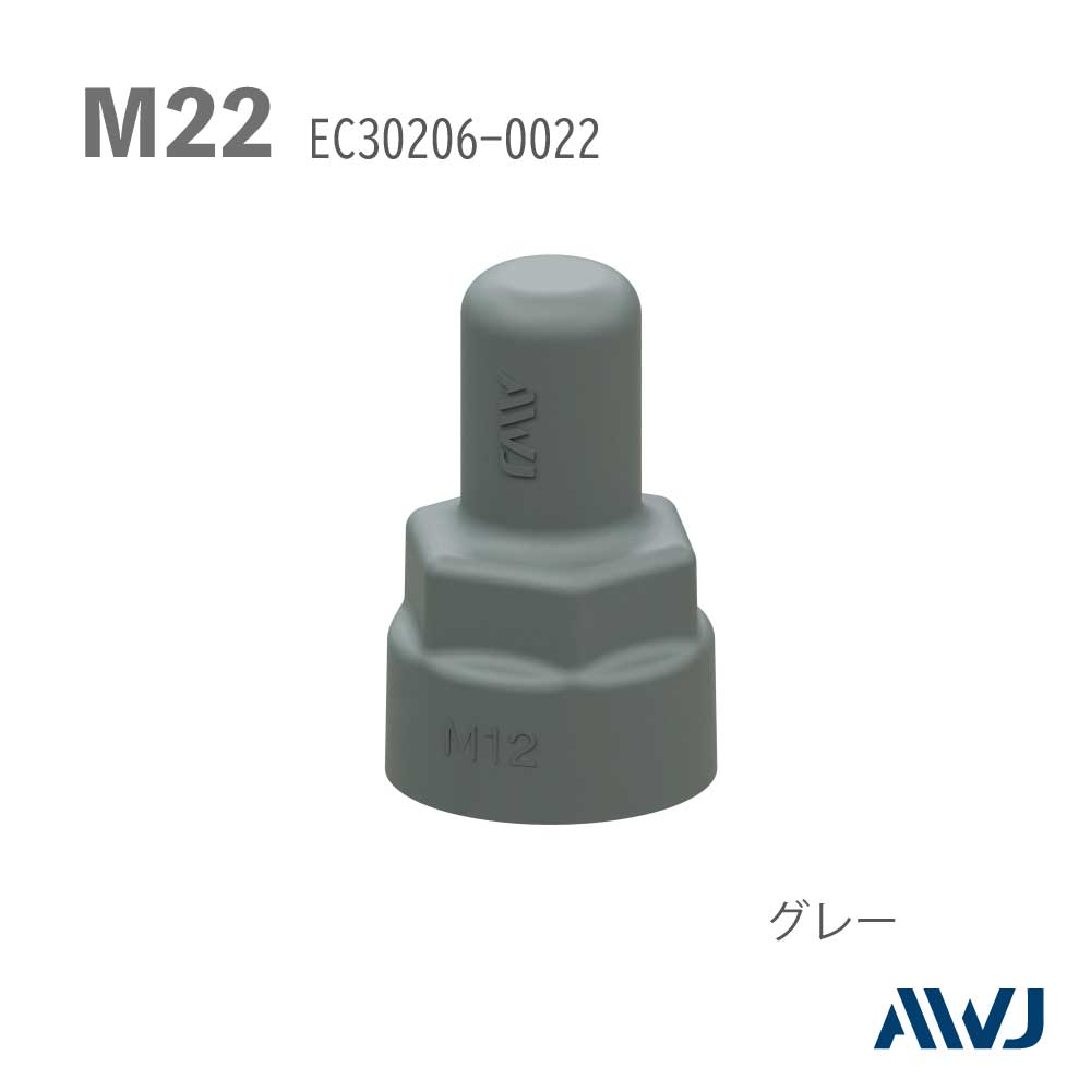 EL ���֥�ʥåȥ���åס�Size M22��������������������                            ����������         ��       EL Double Nut Cap