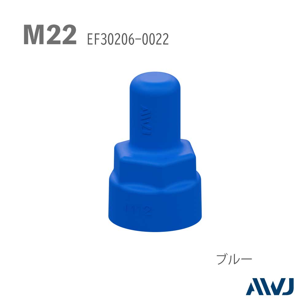 EL ���֥�ʥåȥ���åס�Size M22��������������������                            ����������         ��       EL Double Nut Cap