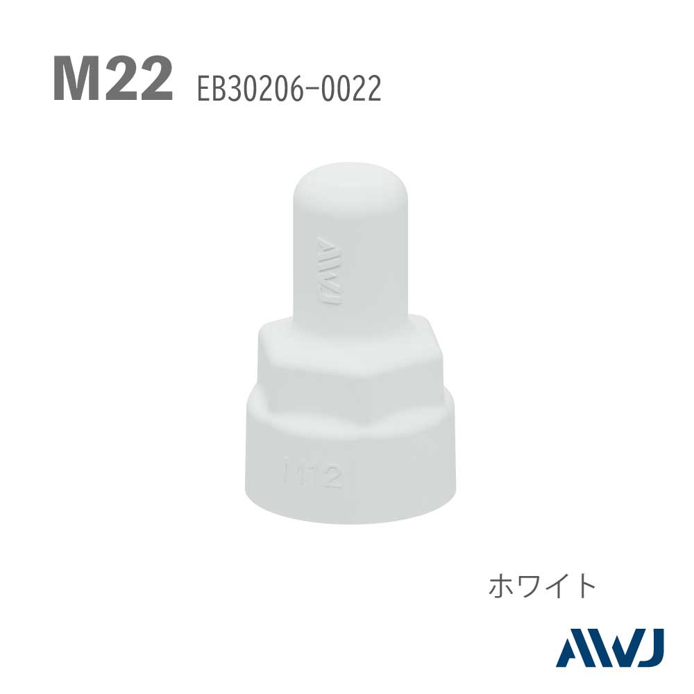 EL ���֥�ʥåȥ���åס�Size M22��������������������                            ����������         ��       EL Double Nut Cap
