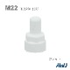 EL ���֥�ʥåȥ���åס�Size M22��������������������                            ����������         ��       EL Double Nut Cap