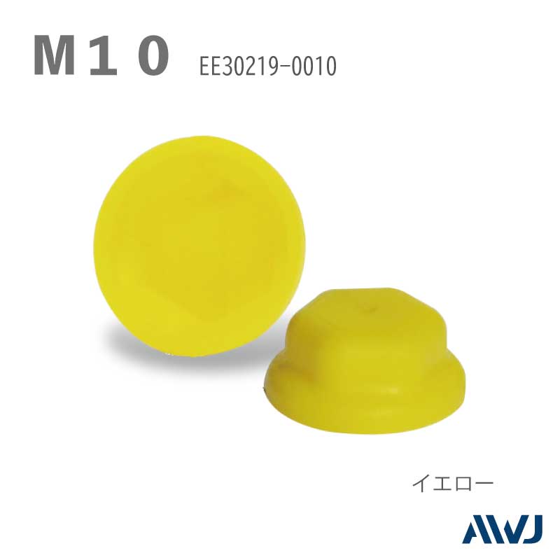 EL �ե�󥸥ʥåȥ���åס�Size10����������������������������         ��    ����������         ��       EL Flange Nut Cap