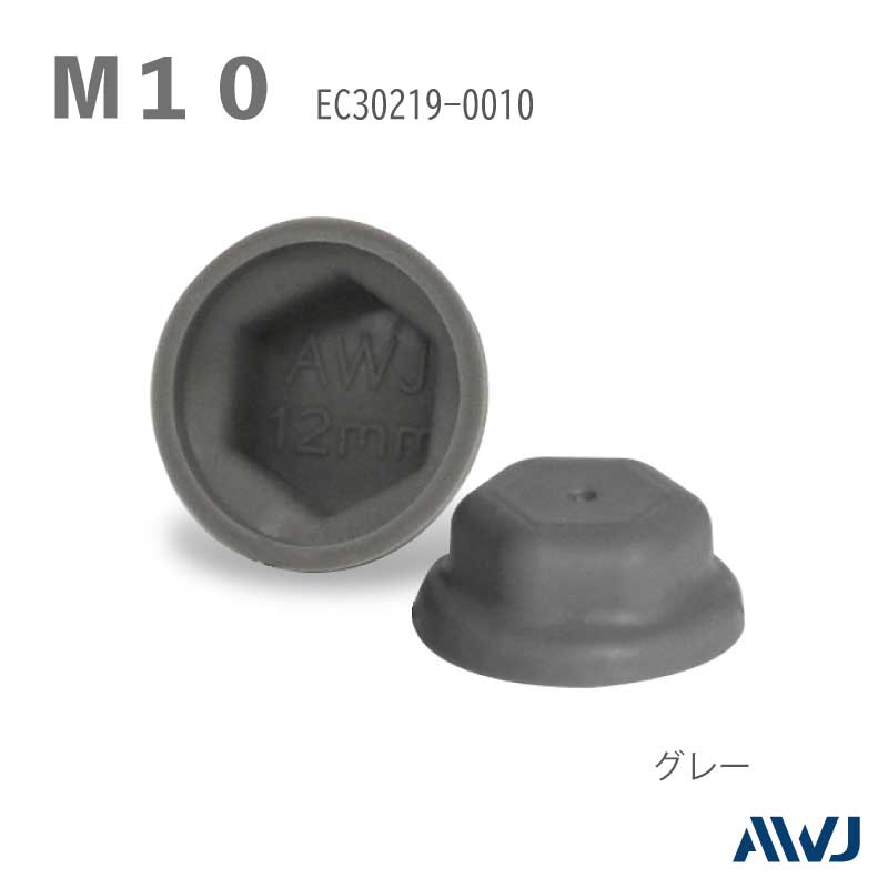 EL �ե�󥸥ʥåȥ���åס�Size10����������������������������         ��    ����������         ��       EL Flange Nut Cap