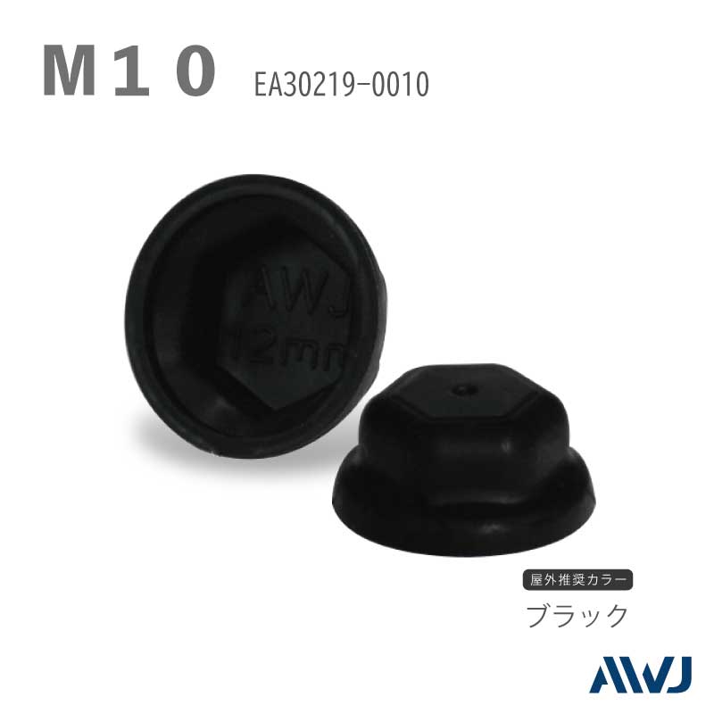 EL �ե�󥸥ʥåȥ���åס�Size10����������������������������         ��    ����������         ��       EL Flange Nut Cap