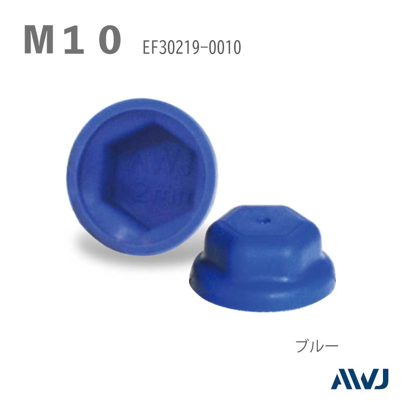 EL �ե�󥸥ʥåȥ���åס�Size10����������������������������         ��    ����������         ��       EL Flange Nut Cap