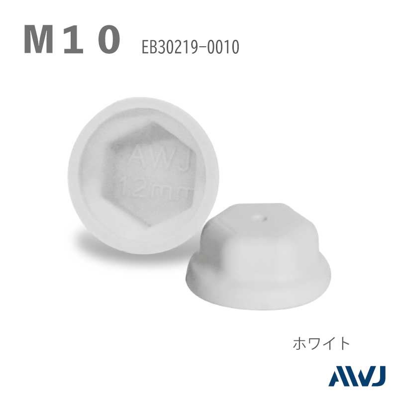 EL �ե�󥸥ʥåȥ���åס�Size10����������������������������         ��    ����������         ��       EL Flange Nut Cap