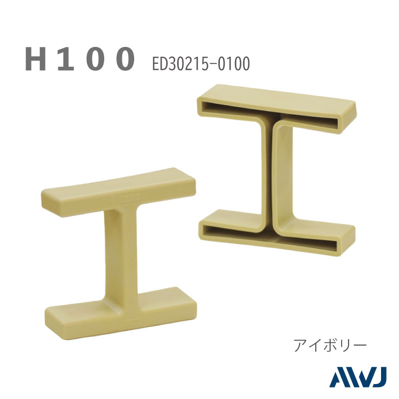 EL HݥåסSize H100             EL H-Shaped Steel Cap