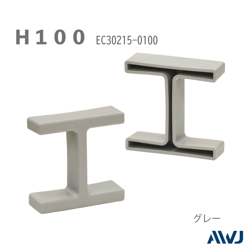 EL HݥåסSize H100             EL H-Shaped Steel Cap