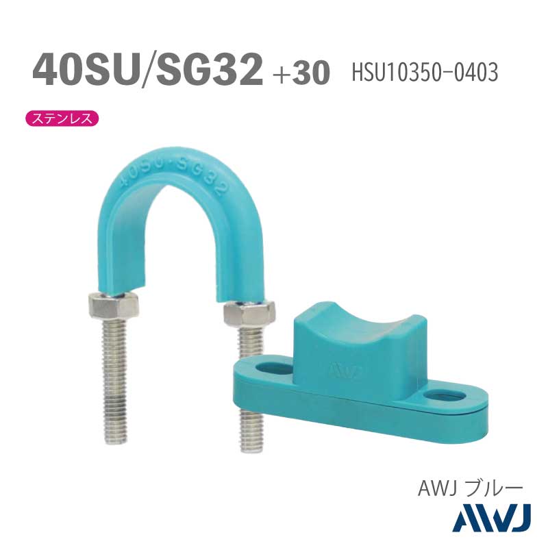 �ե�å�U�ܥ��­Ĺ��30����50������ ��SU�ɡ�SGP�ɡ����ϥ˥��ॹ�ڡ�����I���ա�Size40SU��SG32