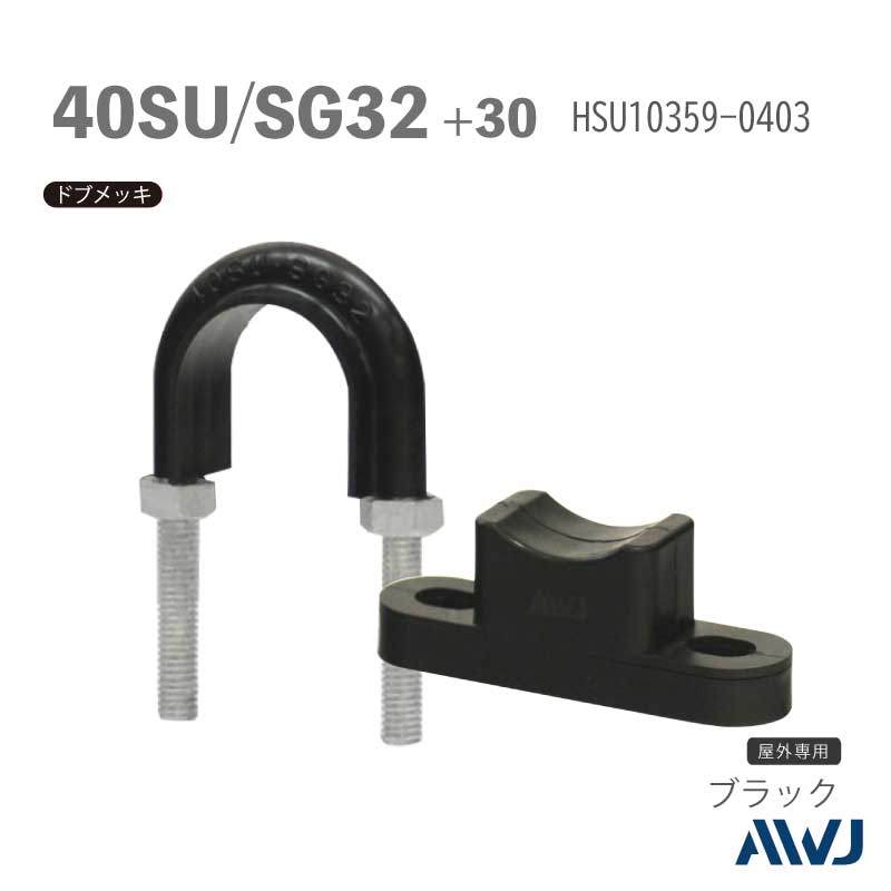 �ե�å�U�ܥ��­Ĺ��30����50������ ��SU�ɡ�SGP�ɡ����ϥ˥��ॹ�ڡ�����I���ա�Size40SU��SG32