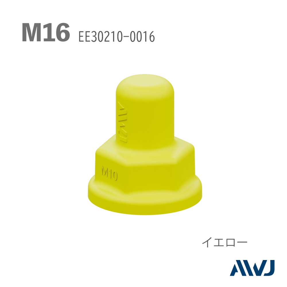 EL 󥰥ʥåȥå㡼եåסSize M16                                          EL Single Nut Cap with Washer