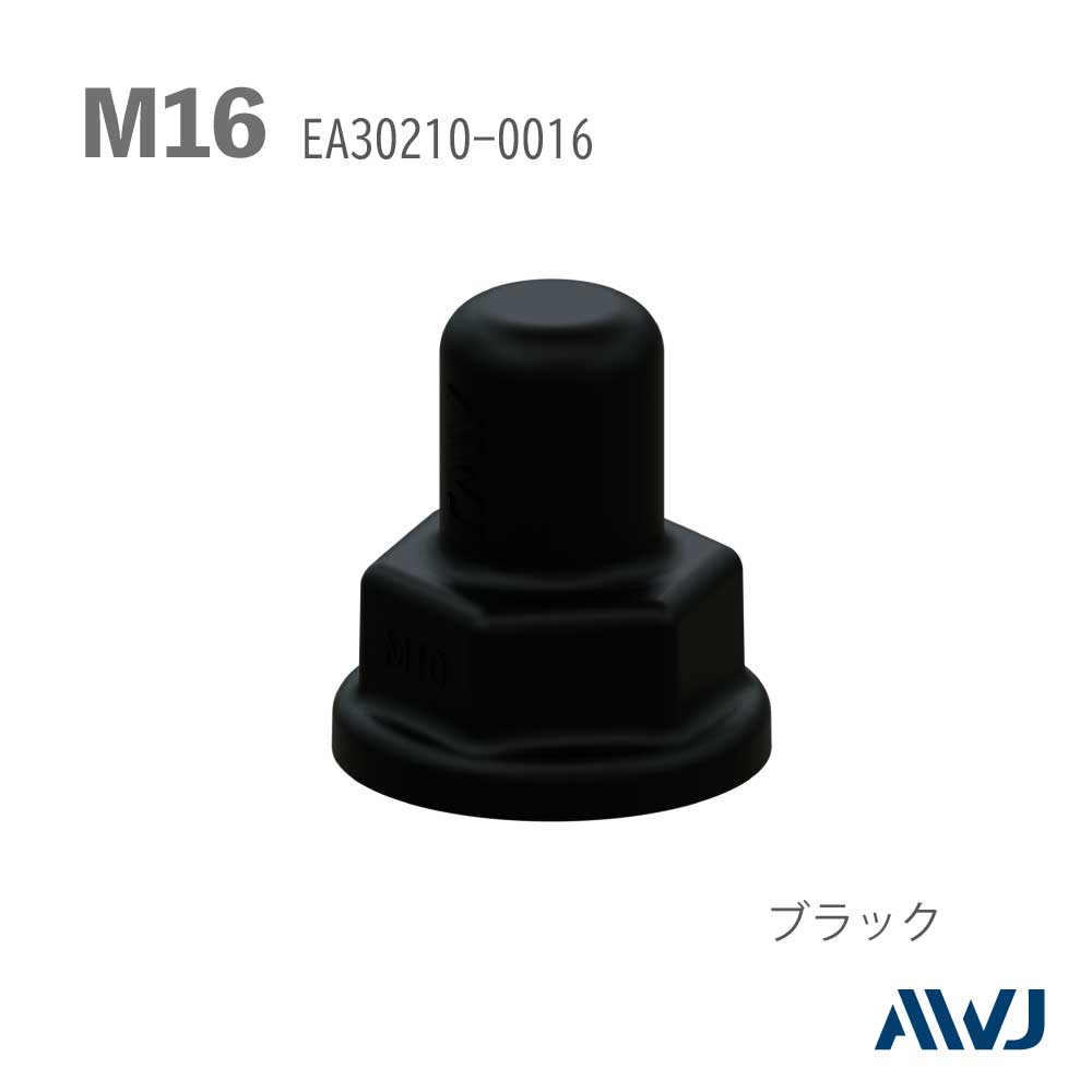 EL 󥰥ʥåȥå㡼եåסSize M16                                          EL Single Nut Cap with Washer