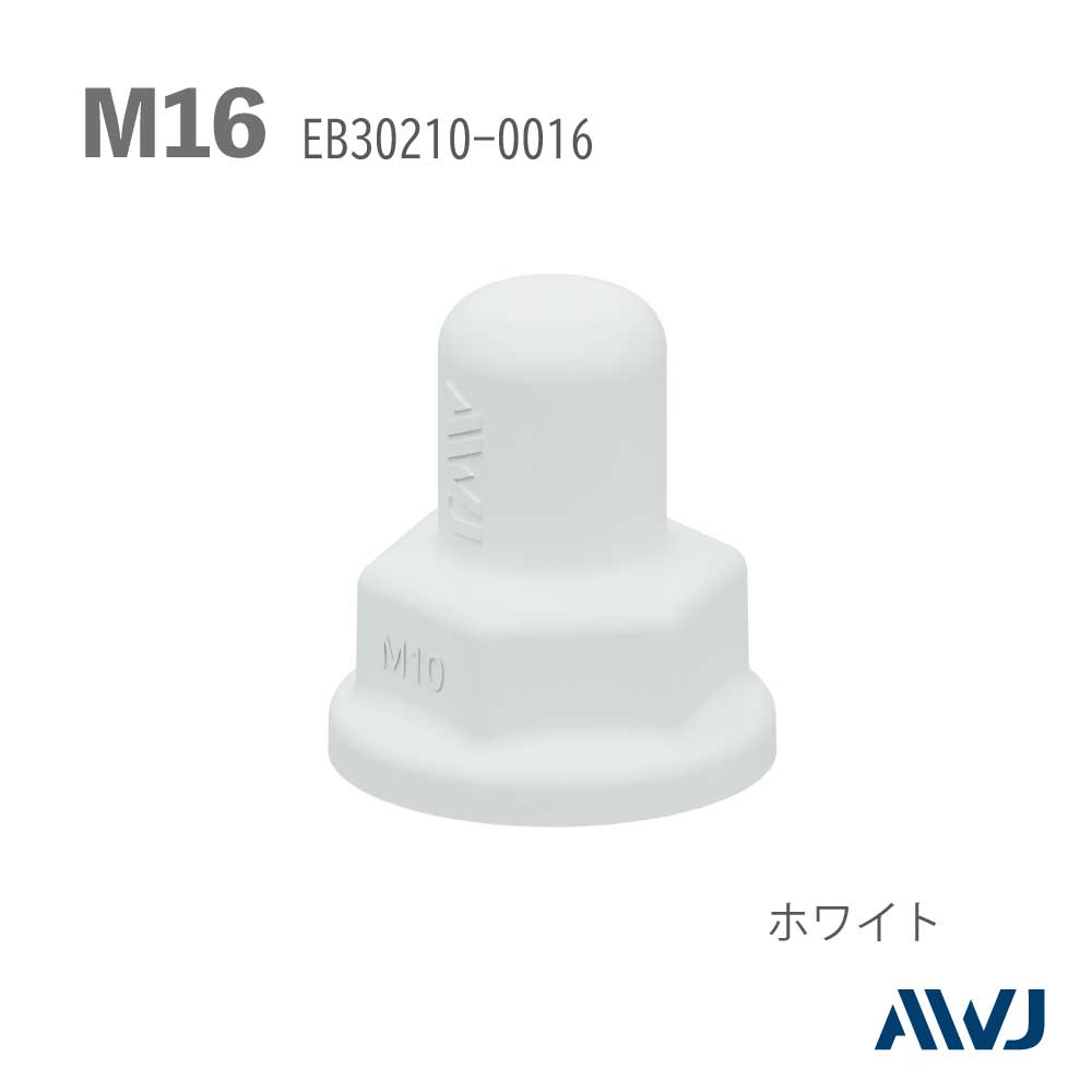 EL 󥰥ʥåȥå㡼եåסSize M16                                          EL Single Nut Cap with Washer