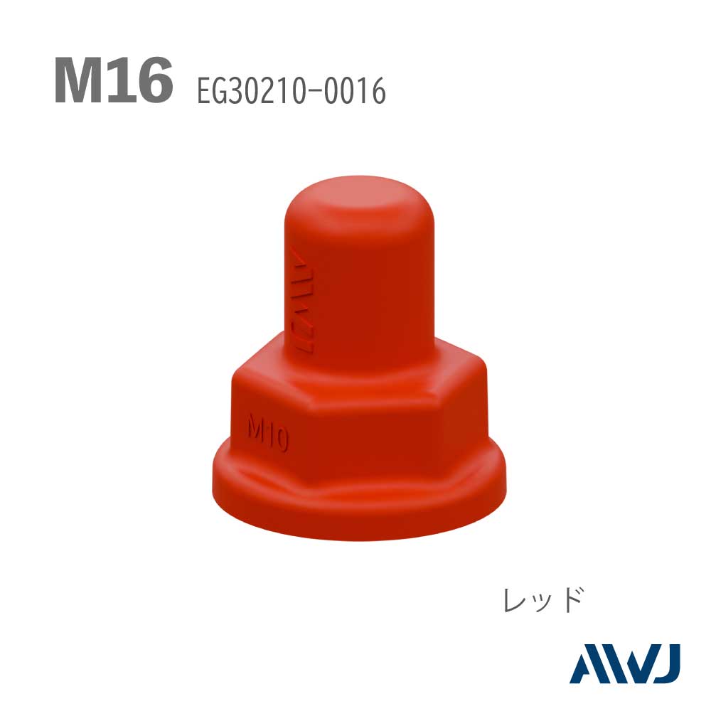 EL 󥰥ʥåȥå㡼եåסSize M16                                          EL Single Nut Cap with Washer