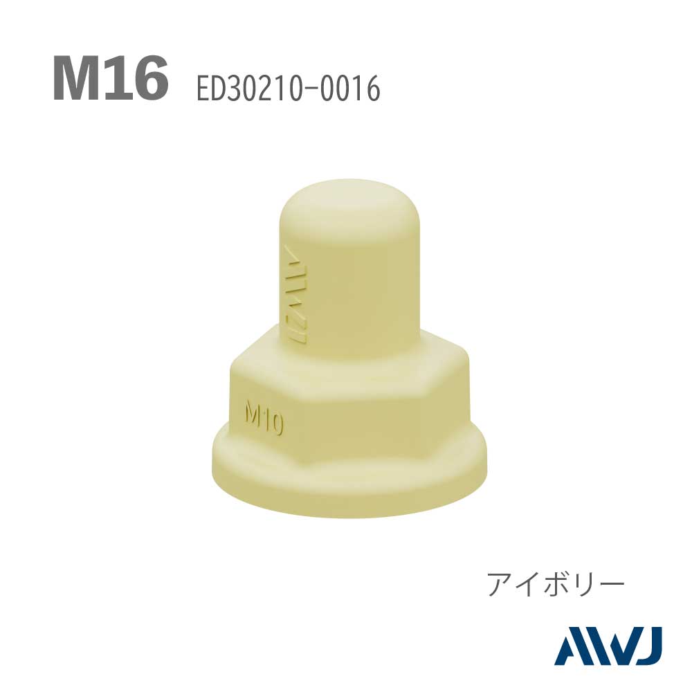 EL 󥰥ʥåȥå㡼եåסSize M16                                          EL Single Nut Cap with Washer