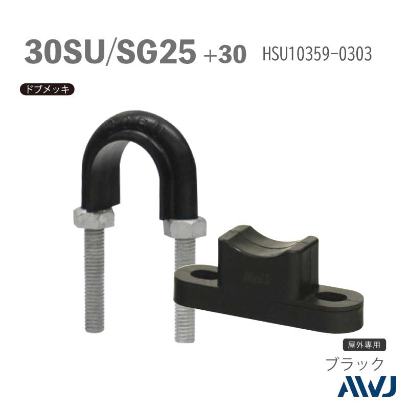 �ե�å�U�ܥ��­Ĺ��30����50������ ��SU�ɡ�SGP�ɡ����ϥ˥��ॹ�ڡ�����I���ա�Size30SU��SG25