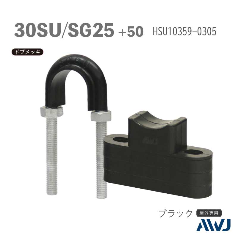 �ե�å�U�ܥ��­Ĺ��30����50������ ��SU�ɡ�SGP�ɡ����ϥ˥��ॹ�ڡ�����I���ա�Size30SU��SG25