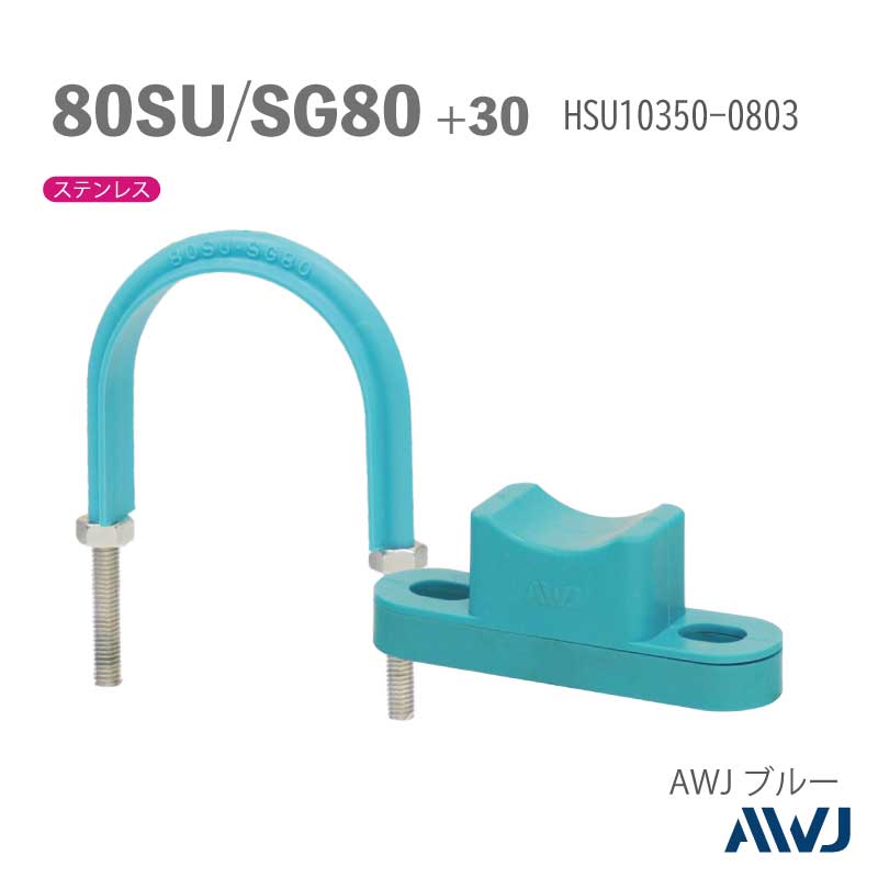 �ե�å�U�ܥ��­Ĺ��30����50������ ��SU�ɡ�SGP�ɡ����ϥ˥��ॹ�ڡ�����I����Size80SU��SG80