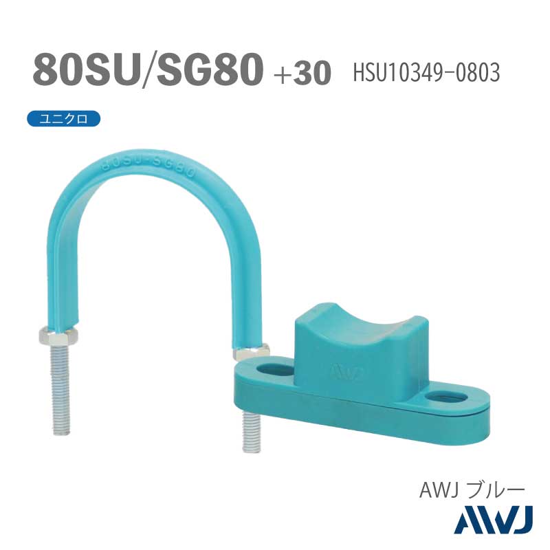 �ե�å�U�ܥ��­Ĺ��30����50������ ��SU�ɡ�SGP�ɡ����ϥ˥��ॹ�ڡ�����I����Size80SU��SG80