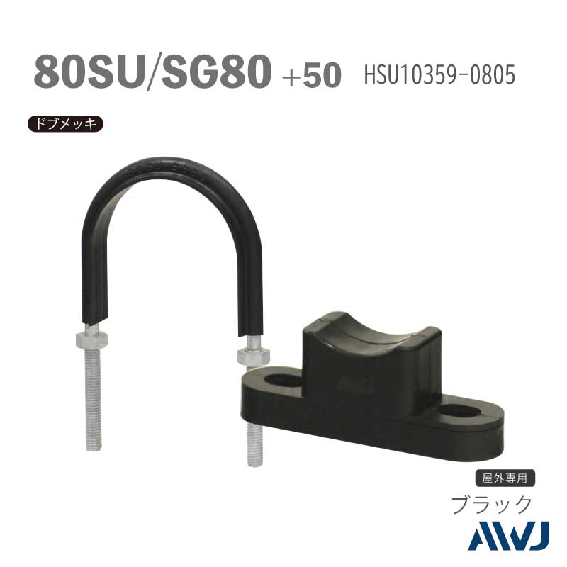 �ե�å�U�ܥ��­Ĺ��30����50������ ��SU�ɡ�SGP�ɡ����ϥ˥��ॹ�ڡ�����I����Size80SU��SG80