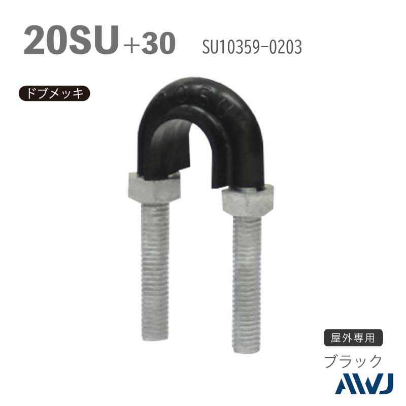 �ե�å�U�ܥ��­Ĺ��30��50���������� SU�ɡʥ��ƥ�쥹�����ɡˡ�Size20SU