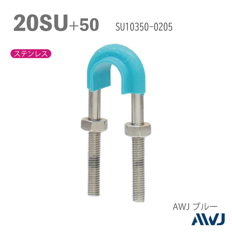 �ե�å�U�ܥ��­Ĺ��30��50���������� SU�ɡʥ��ƥ�쥹�����ɡˡ�Size20SU