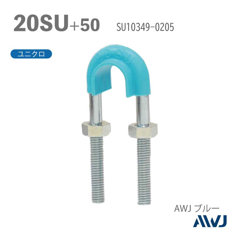 �ե�å�U�ܥ��­Ĺ��30��50���������� SU�ɡʥ��ƥ�쥹�����ɡˡ�Size20SU