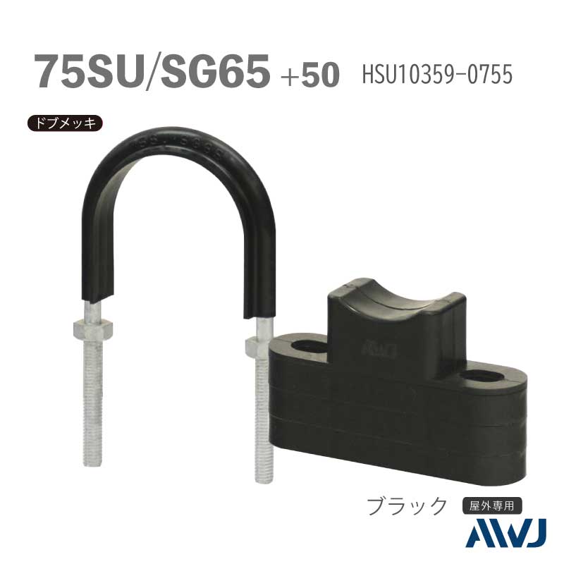 �ե�å�U�ܥ��­Ĺ��30����50������ ��SU�ɡ�SGP�ɡ����ϥ˥��ॹ�ڡ�����I����Size75SU��SG65