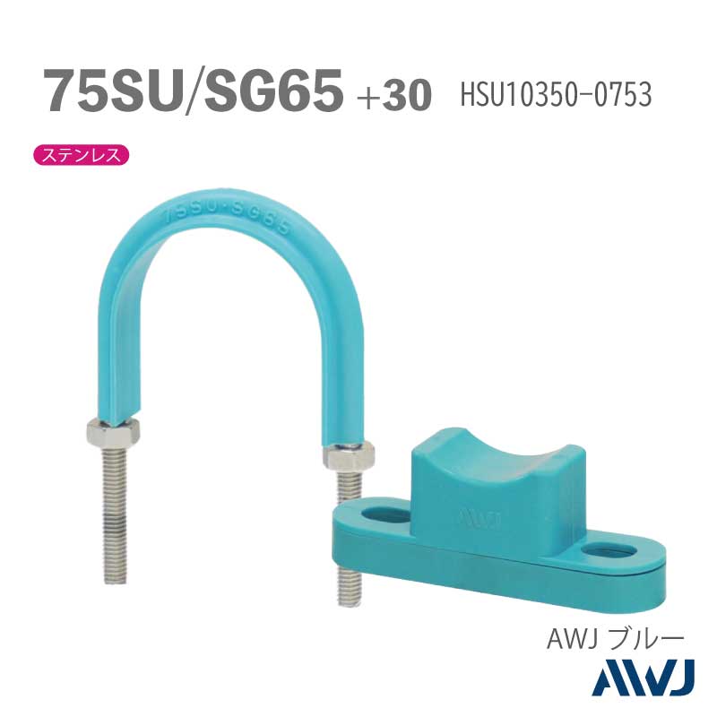 �ե�å�U�ܥ��­Ĺ��30����50������ ��SU�ɡ�SGP�ɡ����ϥ˥��ॹ�ڡ�����I����Size75SU��SG65