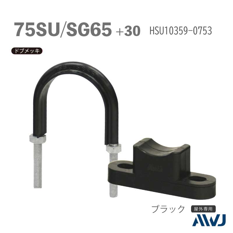 �ե�å�U�ܥ��­Ĺ��30����50������ ��SU�ɡ�SGP�ɡ����ϥ˥��ॹ�ڡ�����I����Size75SU��SG65