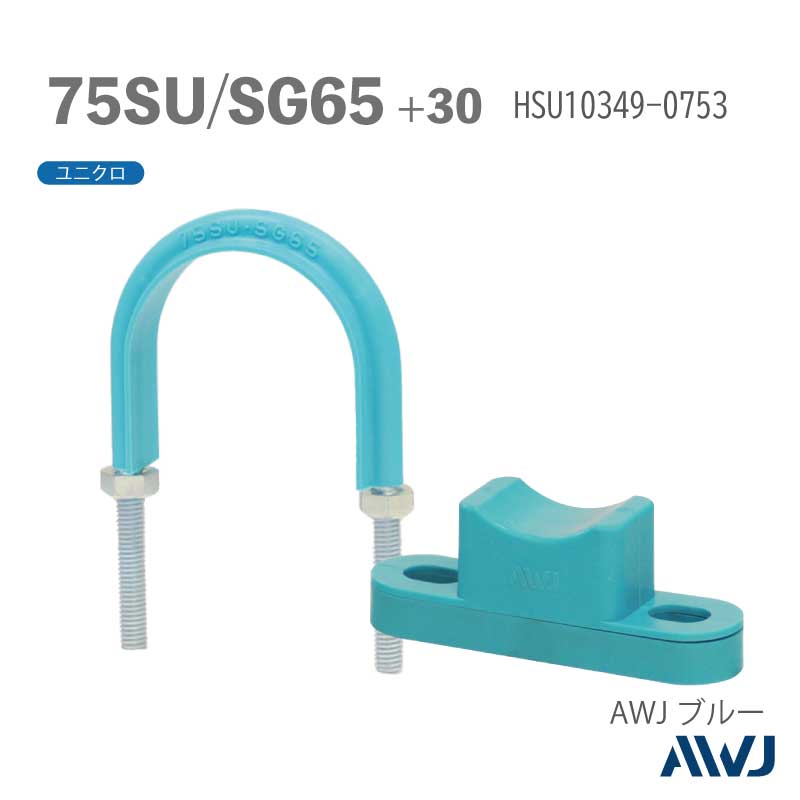 �ե�å�U�ܥ��­Ĺ��30����50������ ��SU�ɡ�SGP�ɡ����ϥ˥��ॹ�ڡ�����I����Size75SU��SG65