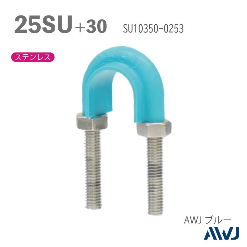 �ե�å�U�ܥ��­Ĺ��30��50���������� SU�ɡʥ��ƥ�쥹�����ɡˡ�Size25SU