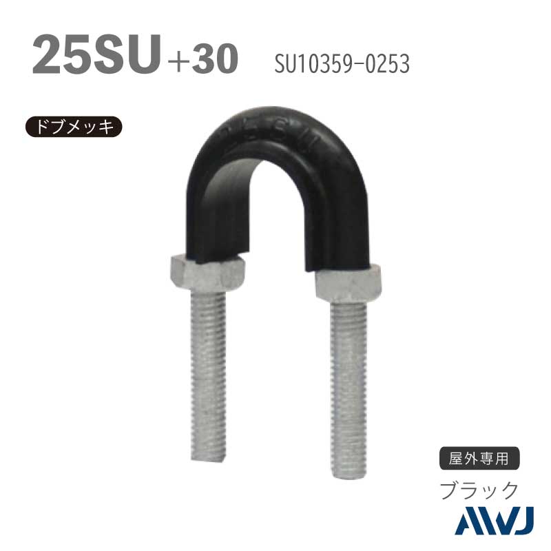 �ե�å�U�ܥ��­Ĺ��30��50���������� SU�ɡʥ��ƥ�쥹�����ɡˡ�Size25SU