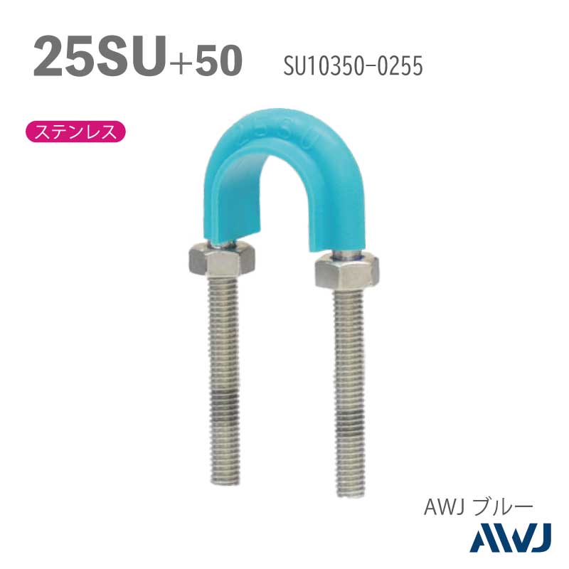 �ե�å�U�ܥ��­Ĺ��30��50���������� SU�ɡʥ��ƥ�쥹�����ɡˡ�Size25SU