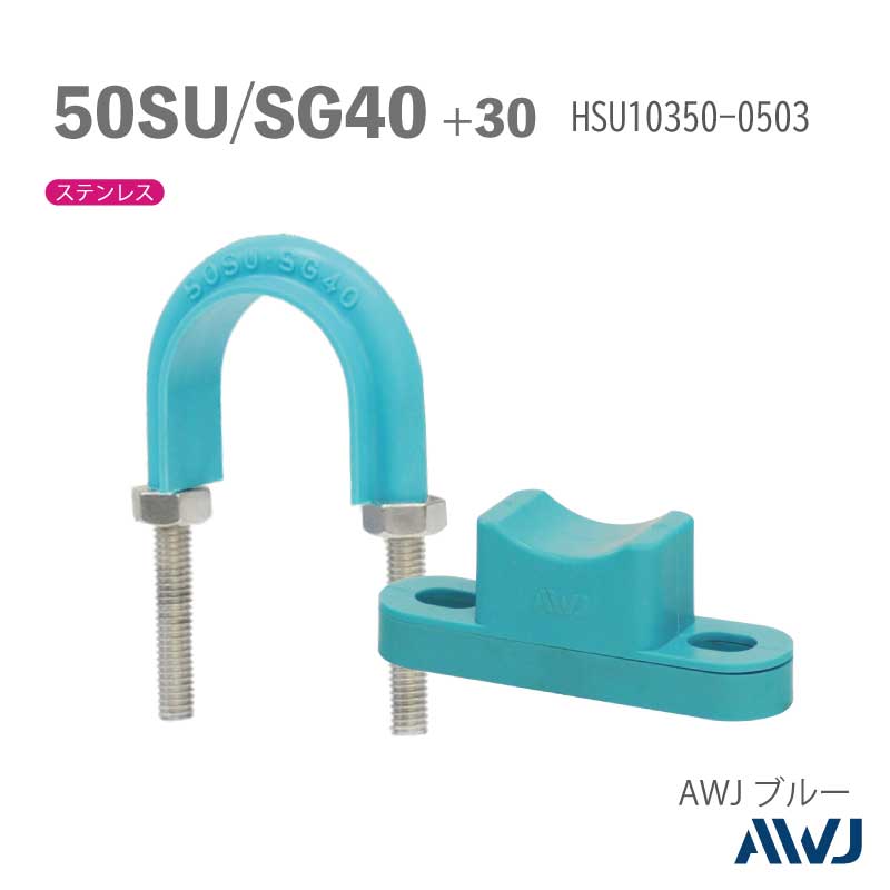 �ե�å�U�ܥ��­Ĺ��30����50������ ��SU�ɡ�SGP�ɡ����ϥ˥��ॹ�ڡ�����I���ա�Size50SU��SG40