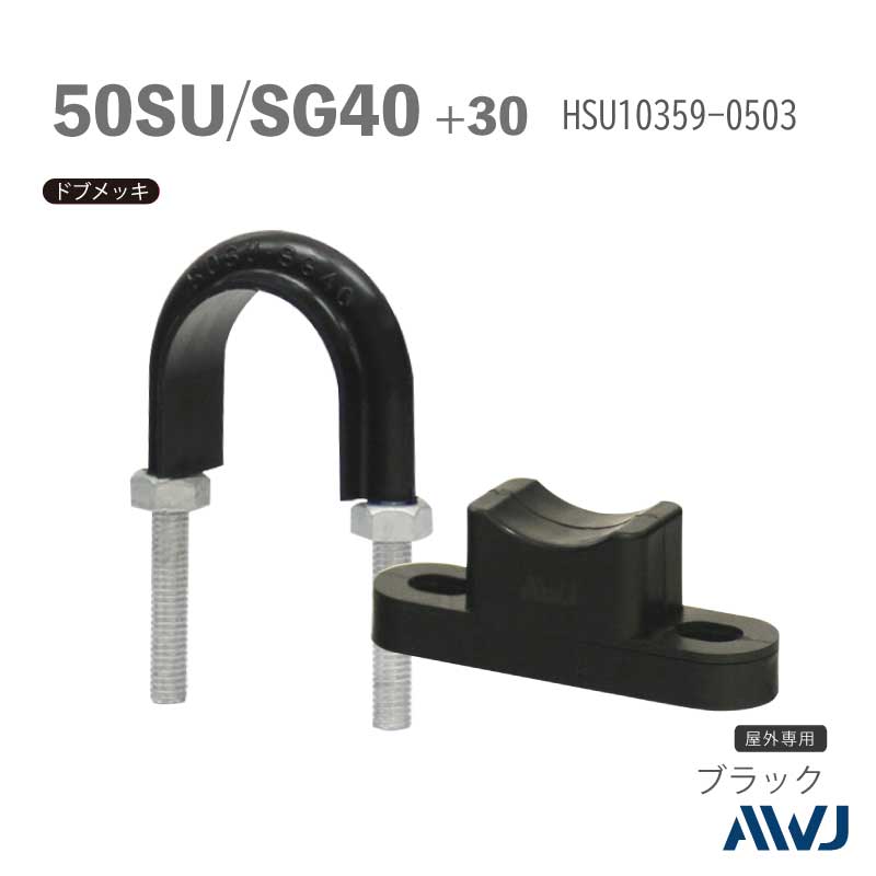 �ե�å�U�ܥ��­Ĺ��30����50������ ��SU�ɡ�SGP�ɡ����ϥ˥��ॹ�ڡ�����I���ա�Size50SU��SG40