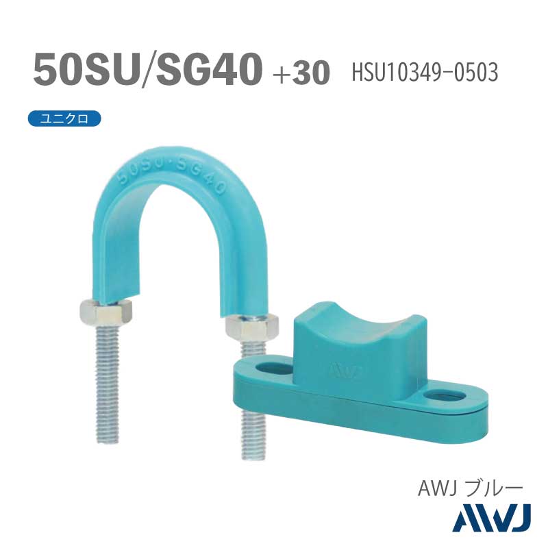 �ե�å�U�ܥ��­Ĺ��30����50������ ��SU�ɡ�SGP�ɡ����ϥ˥��ॹ�ڡ�����I���ա�Size50SU��SG40