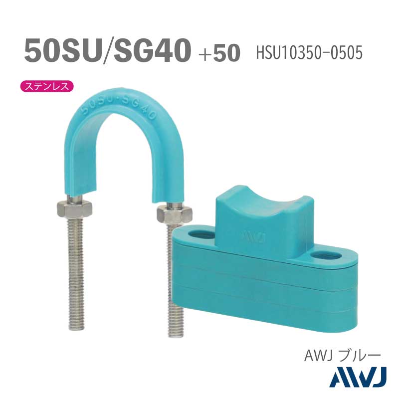 �ե�å�U�ܥ��­Ĺ��30����50������ ��SU�ɡ�SGP�ɡ����ϥ˥��ॹ�ڡ�����I���ա�Size50SU��SG40