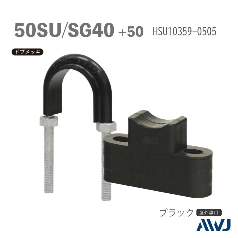 �ե�å�U�ܥ��­Ĺ��30����50������ ��SU�ɡ�SGP�ɡ����ϥ˥��ॹ�ڡ�����I���ա�Size50SU��SG40