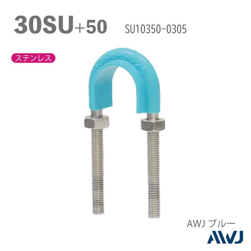 �ե�å�U�ܥ��­Ĺ��30��50���������� SU�ɡʥ��ƥ�쥹�����ɡˡ�Size30SU