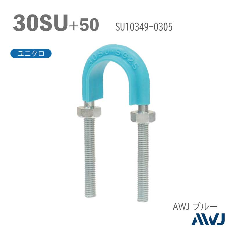 �ե�å�U�ܥ��­Ĺ��30��50���������� SU�ɡʥ��ƥ�쥹�����ɡˡ�Size30SU