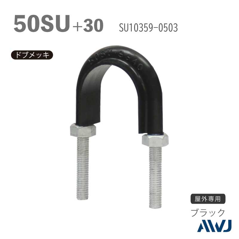 �ե�å�U�ܥ��­Ĺ��30��50���������� SU�ɡʥ��ƥ�쥹�����ɡˡ�Size50SU