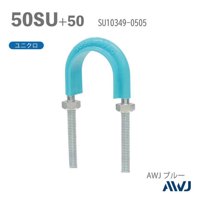 �ե�å�U�ܥ��­Ĺ��30��50���������� SU�ɡʥ��ƥ�쥹�����ɡˡ�Size50SU