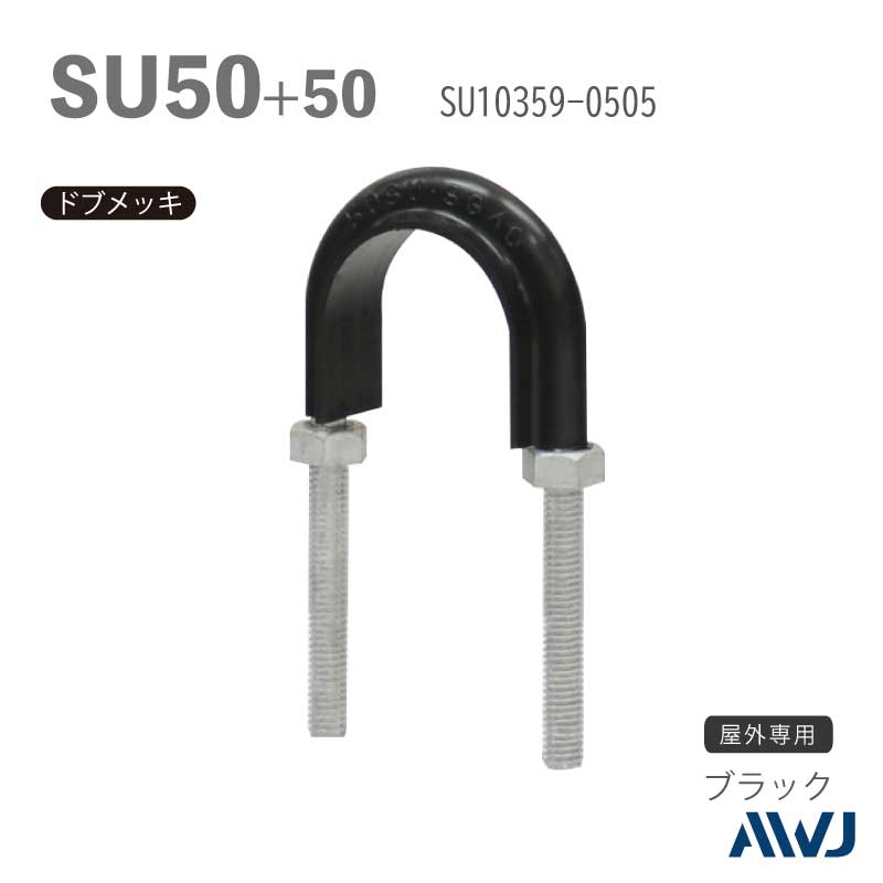 �ե�å�U�ܥ��­Ĺ��30��50���������� SU�ɡʥ��ƥ�쥹�����ɡˡ�Size50SU