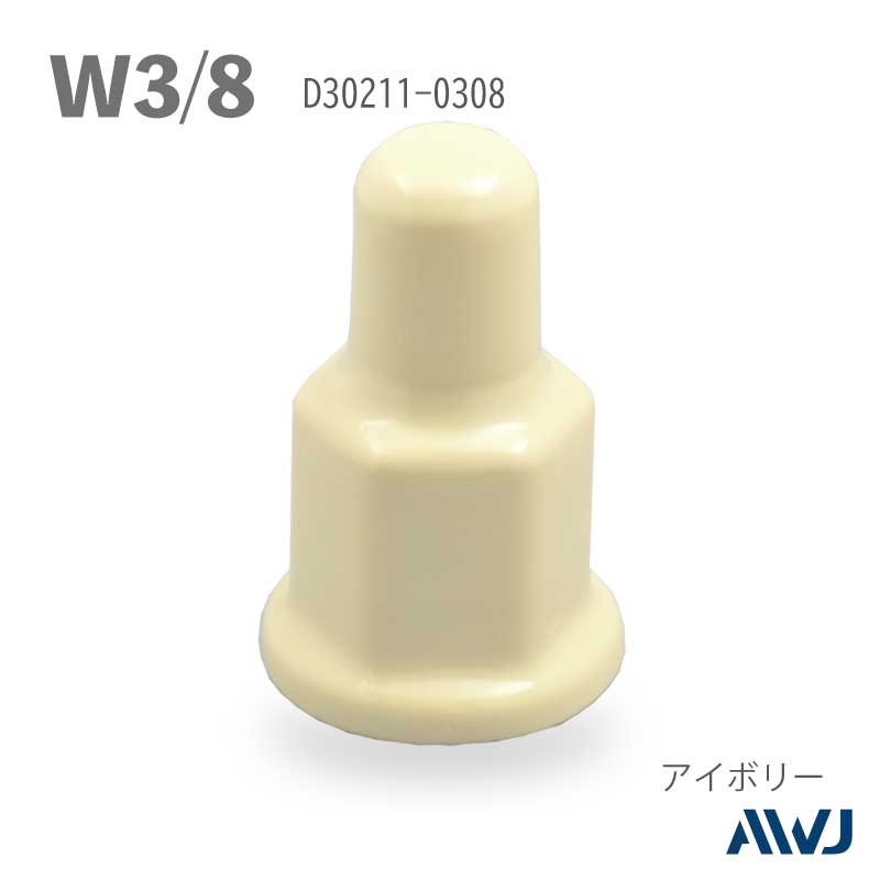PVC ���֥�ʥåȥ�å��㡼�ե���å�  Size W3/8